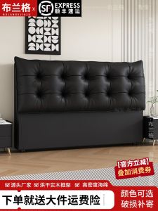 High-End Leather Soft-Padded Backrest Panel Integrated Solid Wood Master Bedroom Single Purchase Bed Headboard Furniture
