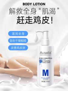 Ausalla Hydrating Moisturizing Body Lotion Eliminates Dry Skin Refreshing Scented Nourishing All over Body Use All Seasons