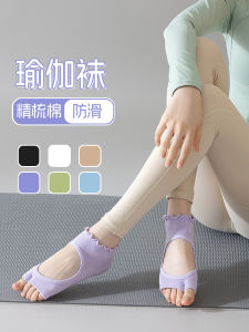 Tất Tập Yoga Mỏng Mùa Hè Chống Trượt Chuyên Nghiệp Cho Nữ Tất Tập Thể Dục Tất Tập Pilates Tất Tập Thể Thao Tất Ngón Tay Tất Hở Mũi