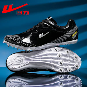Warrior | Track & Field Spike Shoes Training Competition Jumping Sprint