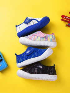 DingMINI | Breathable Soft-Soled Indoor Shoes for Children