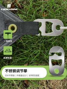 เข็มขัดผูกเชือกปรับความเร็วสำหรับเต็นท์ปีนเขาแบบพกพาพร้อมเครื่องเปิดฝาแบบหลายฟังก์ชันสำหรับการตั้งแคมป์กลางแจ้ง