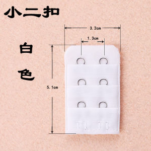 Adjustable Double Row Extension Buckle Wide Narrow Womens Underwear Connect Hook DIY Brand Home Clothes Three Levels