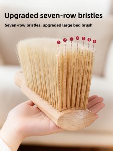 DINGQING | Large Soft Bristle Bed Brush