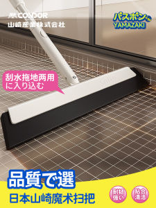 Magic Broom Silicone Floor Scraper Home Use Bathroom Sweeper Water Extractor Condor Cdd-25032401 for Kitchen Living Room Bedroom