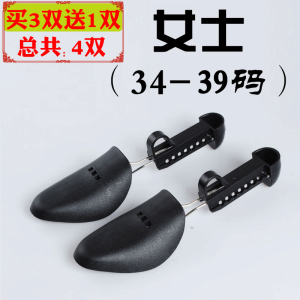 Máy Mở Rộng Giày Thể Thao Bằng Nhựa Máy Mở Rộng Giày Chuyên Nghiệp Máy Mở Rộng Gót Chân Đa Năng Thiết Bị Định Hình Giày