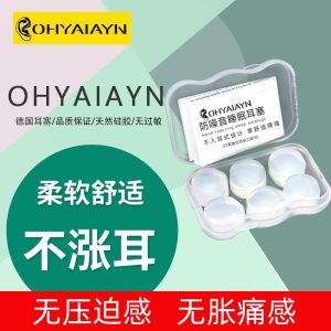 Tất Tay Đệm Tai Bằng Silicon Chống Tiếng Ồn Cho Học Sinh Dùng Để Ngủ Giảm Tiếng Ồn Khi Học Ở Ký Túc Xá Chống Ồn Khi Ngủ