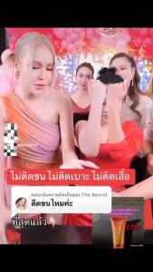 LD CC BRIGHT BODY LOTION SPF 50PA++ THAILAND SUNBLOCK LD CC CREAM