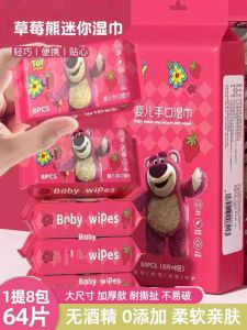 Wet Tissue Baby Wet Tissue Small Bag Portable Portable Mini Kids Hand Cleaning Mouth Baby Student Affordable Strawberry Bear