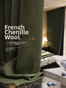 Thermal Insulating and Blackout Curtains Faux Wool Chenille