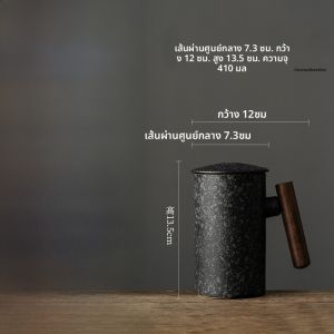 ถ้วยชาเซรามิกแบบแยกน้ำชาและผงชาสำหรับใช้ในออฟฟิศพร้อมฝาปิดและกรอง ถ้วยชาสีพื้นสไตล์จีน ชุดเครื่องเขียนสำหรับบริการ