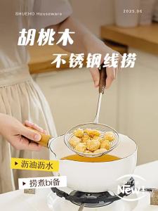 SHUEHO | Walnut Wood Stainless Steel Strainer