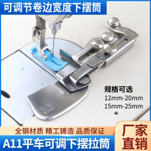 New Arrival Machine Flat A11 Hem Width Adjustable Curling Slide Hemmer Roller Synchronous Car Neutral Hemming Device