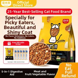 RAMICAL | All-Stage Cat Food 1.5kg