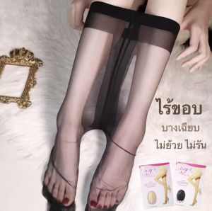 ถุงน่องAngel👑 รุ่นบางใสไร้ขอบ ไม่รัน กันUV