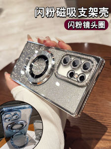 Magnetic Absorption Stand Compatible with Samsung Galaxy S25/S25+/ultra/S24/S23 Diamond Encrusted Full Cover Protective Case