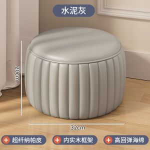 Ghế Thấp Hình Quả Bí Ngô Đơn Giản Dùng Trong Nhà Để Thay Giày Ghế Sofa Bàn Trà Bàn Trang Trí Chân Ghế