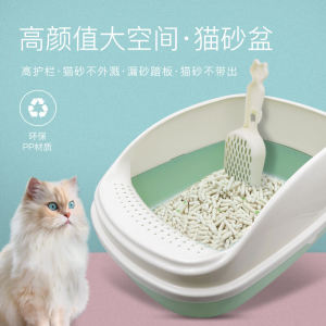 Cat Litter Box XL แบบเปิดครึ่งวงกลม แบบดึงออก 2 ชั้น ป้องกันการรั่วไหล กลิ่นสัตว์เลี้ยง ของเล่นสำหรับแมว ของเล่นสำหรับแมว อุปกรณ์สำหรับแมว