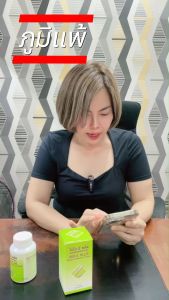 ไบโอ-อี พลัส ขนาด60 แคปซูล สาหร่ายสไปรูลิน่า