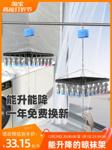 Multi-Functional Raiseable Clothes Drying Rack with Multiple Clips for Students Dormitory Scandinavian Style Plastic Laundry Holder