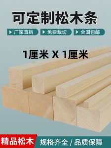Bảng Gỗ Nguyên Khối Dài 1*1 Bảng Giường Gỗ Thông Dây Đai Đỡ Giường Cột Đỡ Tách Biệt Gỗ Thủ Công Bảng Gỗ Nguyên Khối