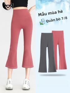 miiow | Casual High Waist Bell Bottom Pants Womens Summer Slim Fit Yoga Base Layer Pants Nylon Spandex Blend Seven Nine Length