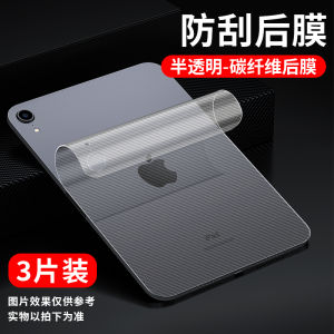 Apple iPad Mini 7 Rear Cover Film Waterdrop Tempered Glass Back Shell Scratch Resistant Sticker 8.3 Inch Tablet Back Protection Film