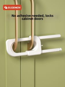 EUDEMON | Child Safety Cabinet Lock