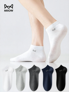 MiiOW | Antibacterial Breathable Deodorant Mens Short Socks