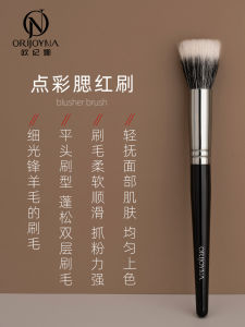 Bàn Chải Trang Điểm Cầm Tay Bằng Lông Động Vật Thủ Công ORIJOYNA Mini Blush Brush Bông Phấn Bàn Chải Trang Điểm Nhỏ Gọn