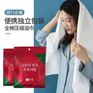 Compressed bath towel thickening 170cm x 70cm