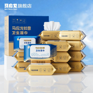 MAYINGLONG | Clean and Disinfect Wet Wipes 84 Pulls * 16 Packs