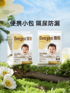 DEYOU | Disposable Waterproof Breathable Baby Diapers Pants and Pads