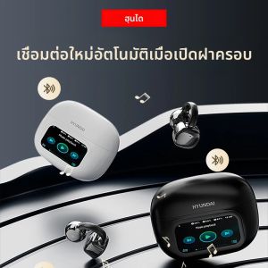 Choice HYUNDAI HY-C02 จอแสดงผล LED หูฟังไร้สายบลูทูธหูฟังไมโครโฟนตัดเสียงรบกวนหูฟังสเตอริโอ