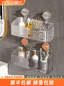 ห้องน้ําติดผนังดูดถ้วยrack Vanityชั้นวางห้องน้ําorganizerไม่จําเป็นต้องเจาะluxury Minimalist ดีไซน์