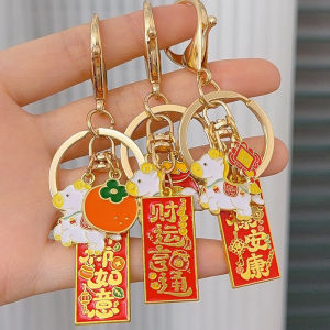 Cartoon Zodiac Horse Keychain Wealth Chinese Style Pony Bag Pendant 2026 Chinese Year Of The Horse Hanging Deocoration Gift