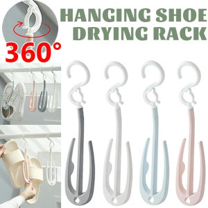 Multi-functional Double Hook Drying Shoe Rack 360°rotating Windproof Clothing Hanging Home Storage Organizer Hook