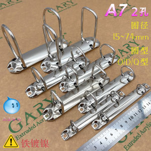 Hộp Đựng Tài Liệu Kim Loại Hai Lỗ A7 O/D/Q Hộp Đựng Tài Liệu Lật Trang Notebook Hộp Đựng Tài Liệu Đục Lỗ