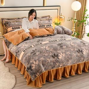 Thick Warmth Double Faced Flannel Duvet Set