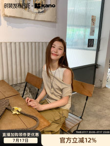 Korean Style Knit Halter Shoulder Blouse Summer Set