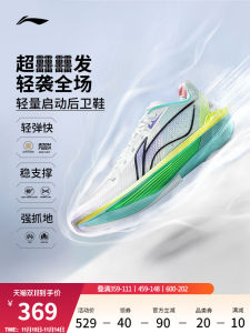 รองเท้าบาสเก็ตบอล Li-Ning UltraLight 2025 สำหรับผู้ชาย ทรงต่ำ รองเท้าสปอร์ตแบบนุ่ม ส่วนบนทำจากผ้าผสม TPU