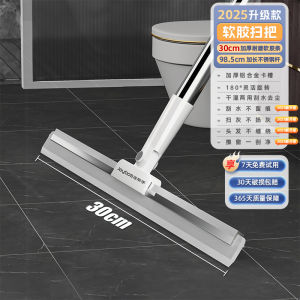 Magic Broom Silicone Hair Free Wet And Dry Mop Floor Scrubber Ideal for Bathroom Kitchen Living Room Bedroom Home Cleaning Tool