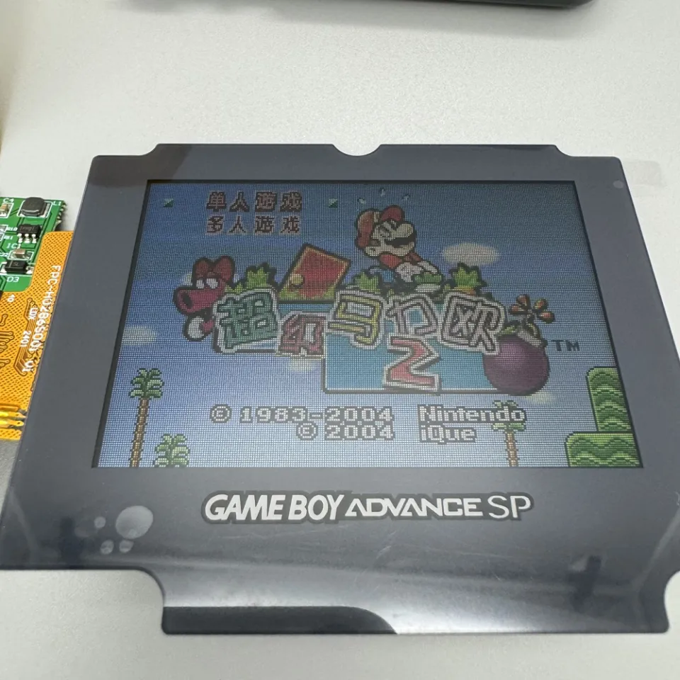 GBASP High-Brightness IPS Liquid Crystal Display Screen