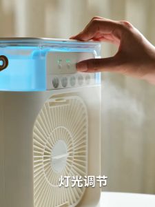 3 in 1 USB มินิพัดลมแบบพกพาความชื้นเครื่องฟอกอากาศสเปรย์คูลเลอร์ที่มี ไฟ LED 7 สี พัดลมไอน้ำ 600ML พัดลมพกพา