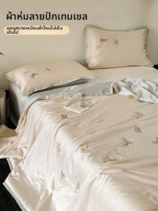 Suxuan | Breathable and Washable 60-Count Lyocell Thin Summer Blanket Set