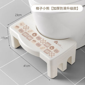 Non-Slip Toilet Stool Home Bathroom Helper Child Pad Footstool Toilet Seat Cover Japanese Style Plastic Footrest for Toilet