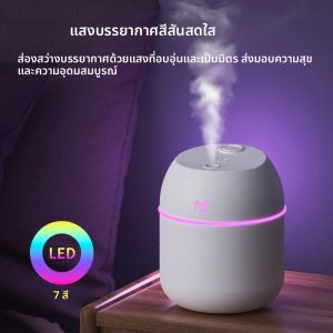 แบบพกพา USB Ultrasonic Air Mini Humidifier Essential Oil Diffuser เครื่องฟอกอากาศ Aroma Anion Mist Maker พร้อมหลอดไฟ LED