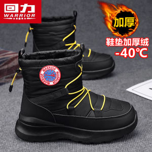 Warrior Waterproof Snow Boots Mens Winter Antislip Russian Extremely Cold Cotton Shoes Northeast minus 40 Degrees Warm Thickened Fleece