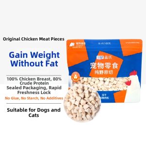LEGENDSANDY | Pure Meat Sensitive Teeth Cat Snack