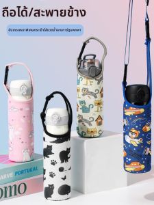 Portable Protective Cup Cover